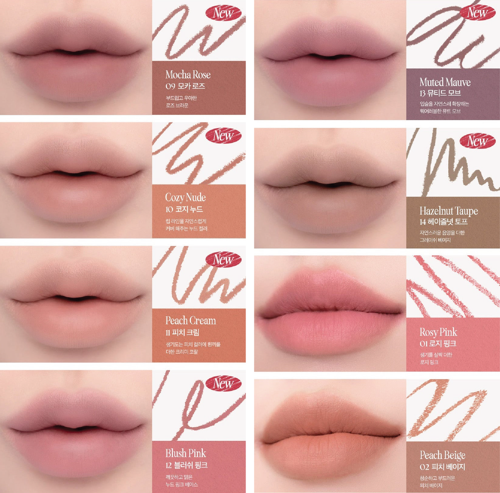 CLIO CLIO Velvet Lip Pencil 1.45g (+Sharpener) (8colors)