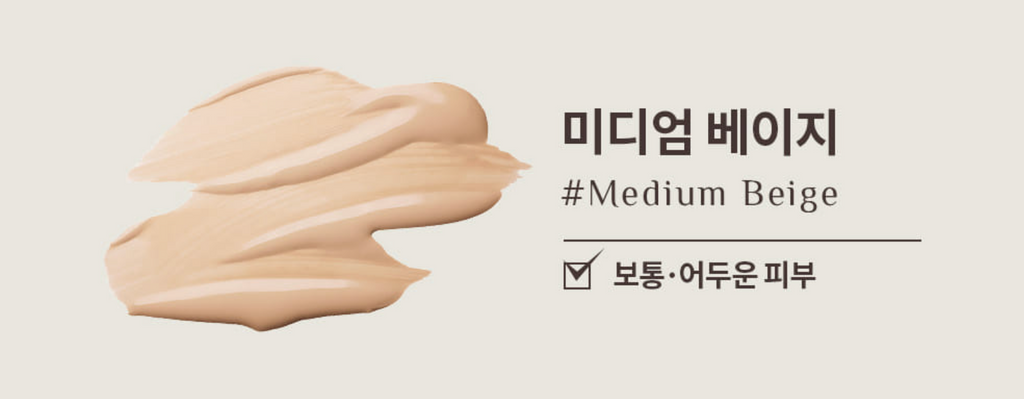 OBgE OBgE Scene Steal Concealer #Medium Beige